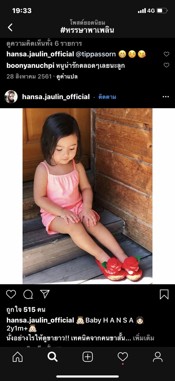 Lisaatom profile icon