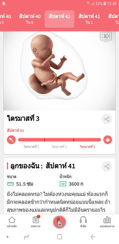 ยังเงียบเหมือนเดีม