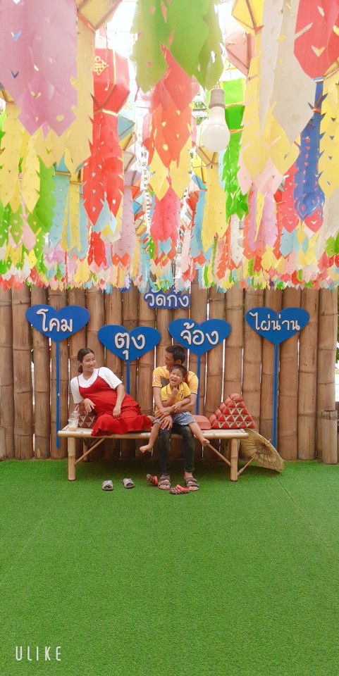 สุภาวดี คำมานะ profile icon