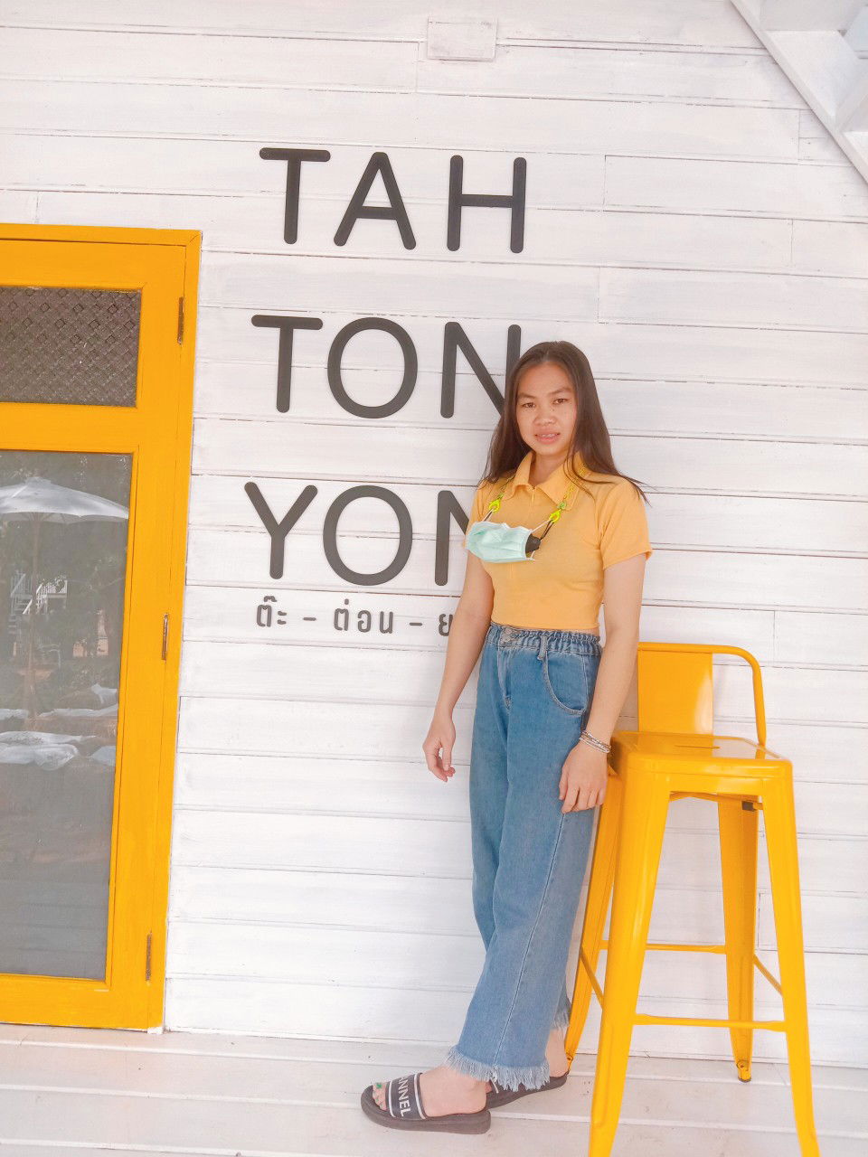 Sirinan profile icon