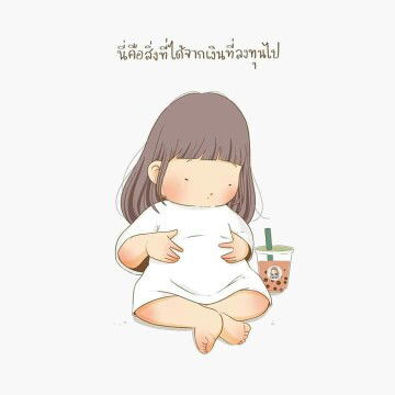 saowapha profile icon