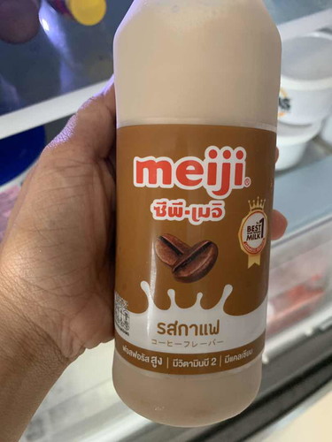ดื่มนมกาแฟเมจิได้ไหม