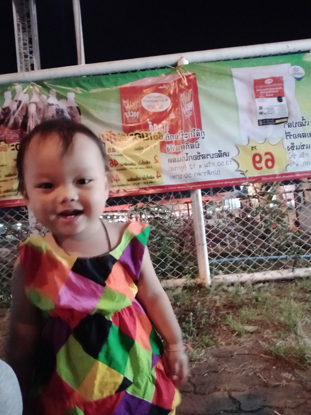 Pim Pischayarat Janchian profile icon