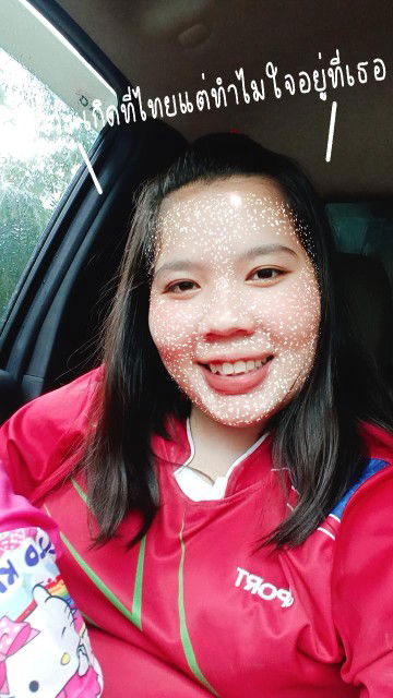 Phattaraporn Meesit profile icon