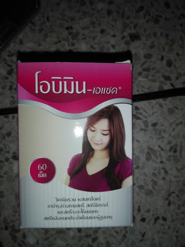 คุณตอนท้องกินยาตัวไหนบ้างค่ะของเรากินตัวนี้อยู่เป็นอะไรต่อลูกป่าวค่ะ