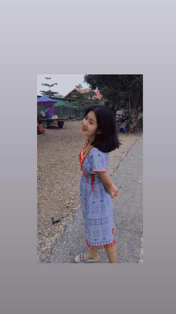 นัท 'ตี้ profile icon