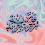 Fawzia Baroroh Barid profile icon