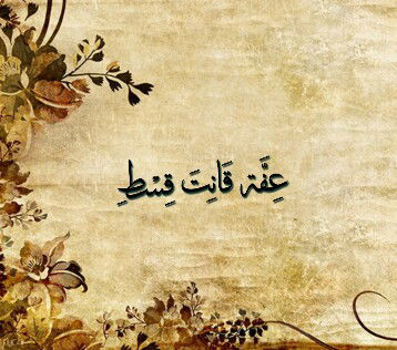 Ayi Nurazizah profile icon