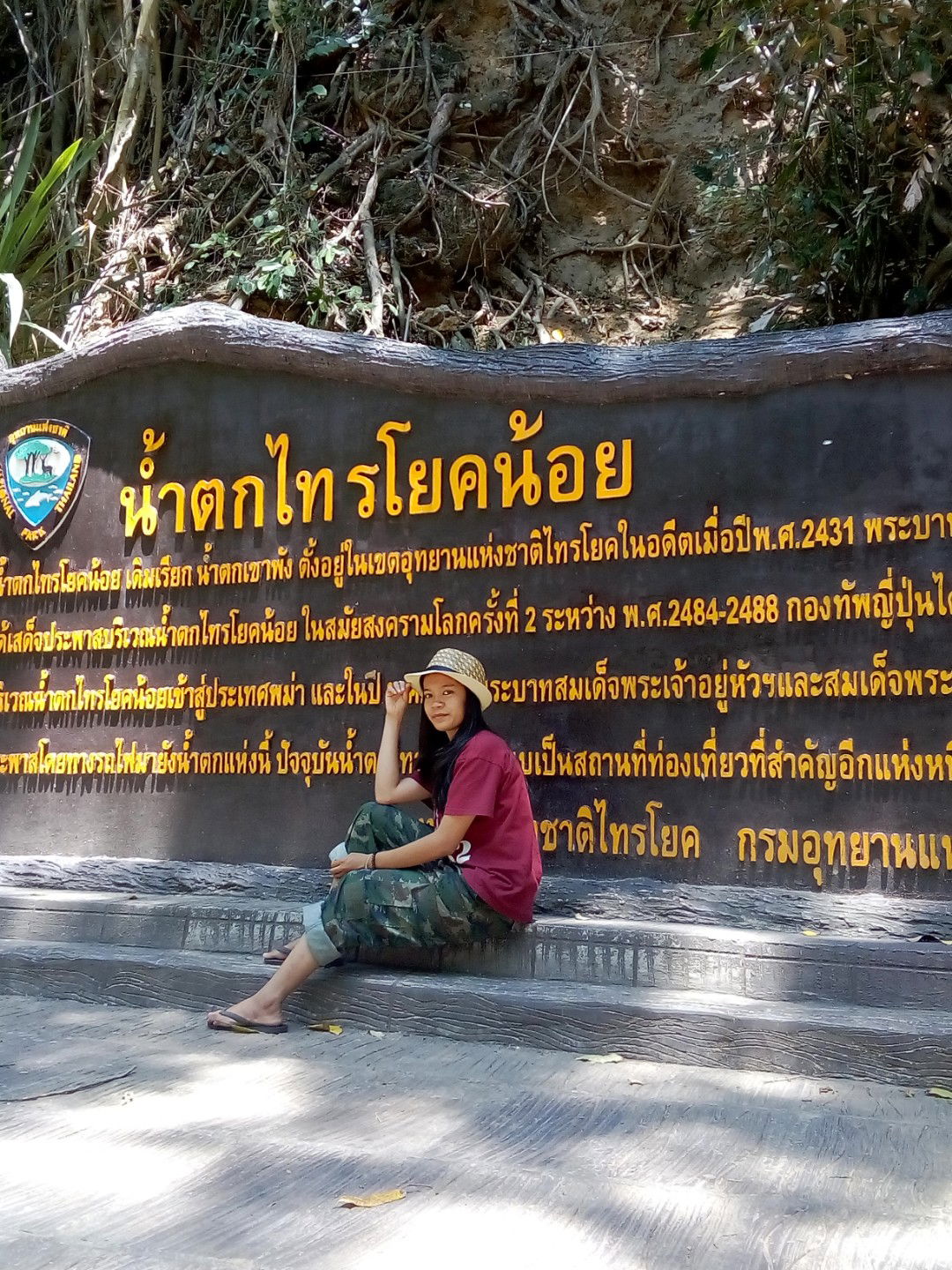 sunsiya profile icon