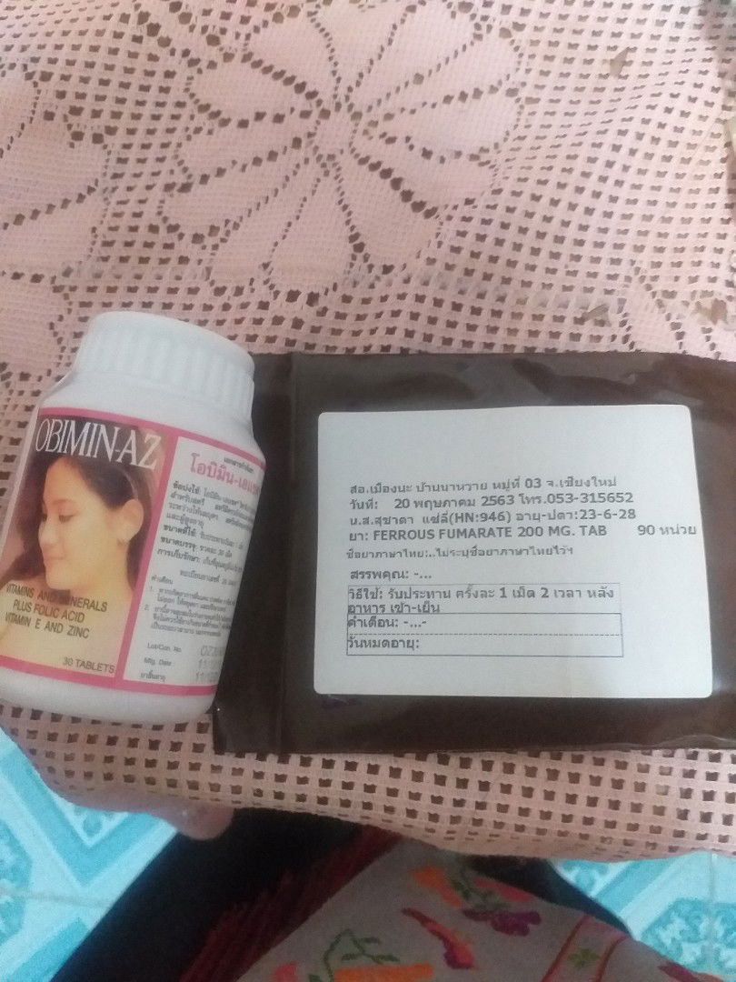 สีนำตาลเป็นยาอะไรค่ะคัยรุ้ช่วยบอกหน่อยค่ะ