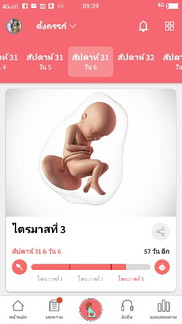 รอ