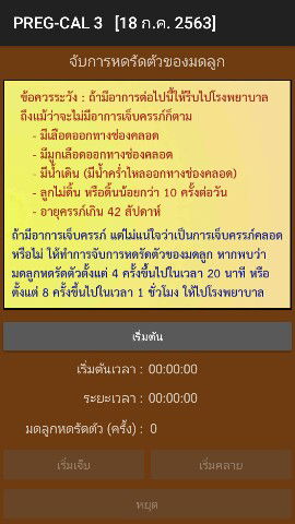 ต้องการคำตอบด่วนค่ะ