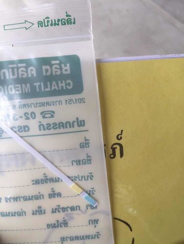 คืออะไรคะ