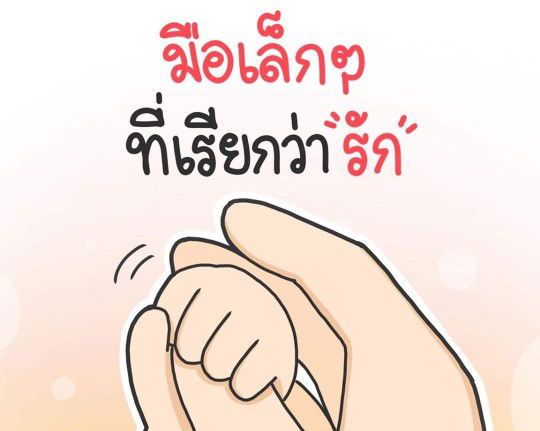 หม่าม๊าาาาาา profile icon