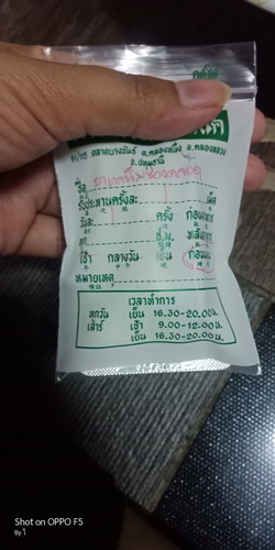 ขอบคุณคะลำหรับคำตอบ