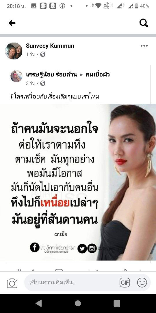 Sunveey Kummun profile icon