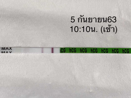 มีใครที่ตรวจแล้วขีดจางแบบนี้มั้ยคะ
พอดีว่ามีประสบการณ์หลุดมา2ครั้งแล้วค่ะ ขึ้นจางคล้ายๆกันค่ะ ครั้งนี้ก็ด้วยค่ะ
(ถ้าติดอายุครรภ์4สัปดาห์ค่ะ)
