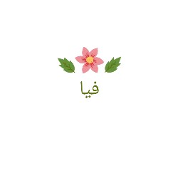 Fia Agus profile icon