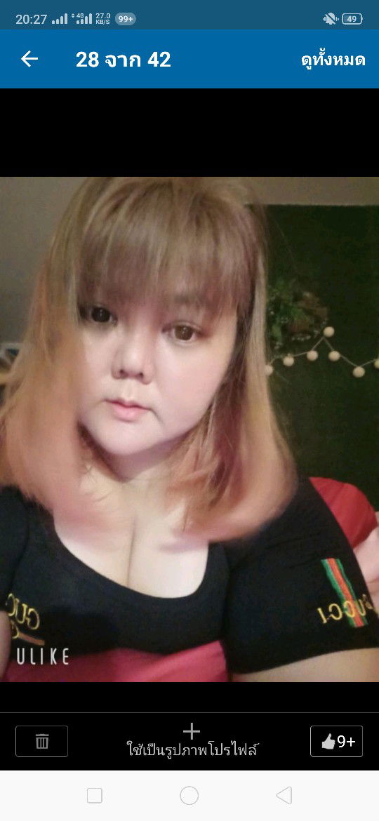 Weelove Infinity profile icon