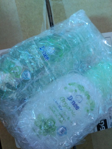 ของฟรี