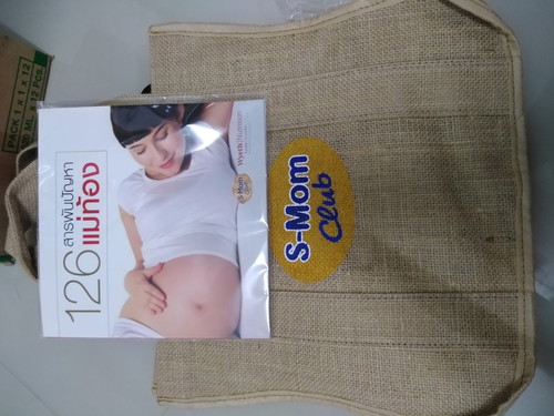 ลงทะเบียนรับของฟรี