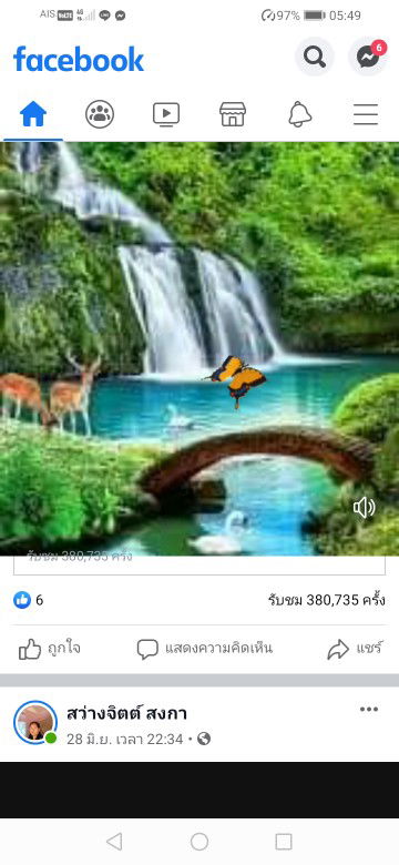 สุวรรณา ธุมานาม profile icon