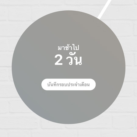 เจ็บหัวนมมากๆค่า แทบแตะไม่ได้เลยทำไงดีค่า☁️