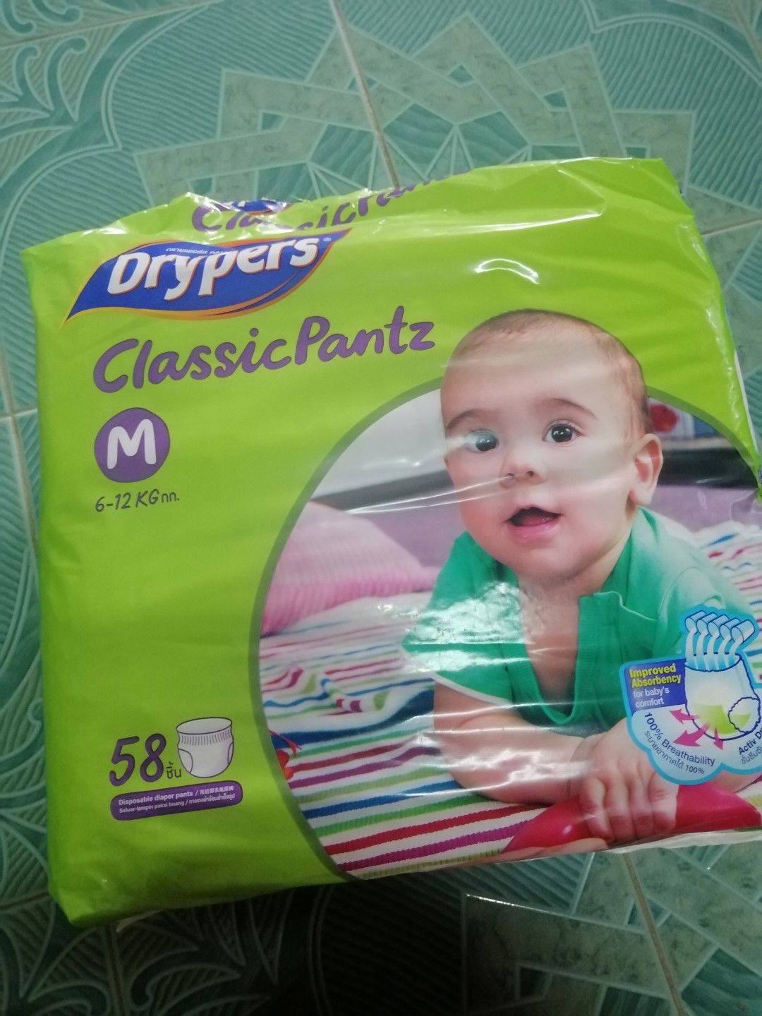 ส่งต่อคะ​