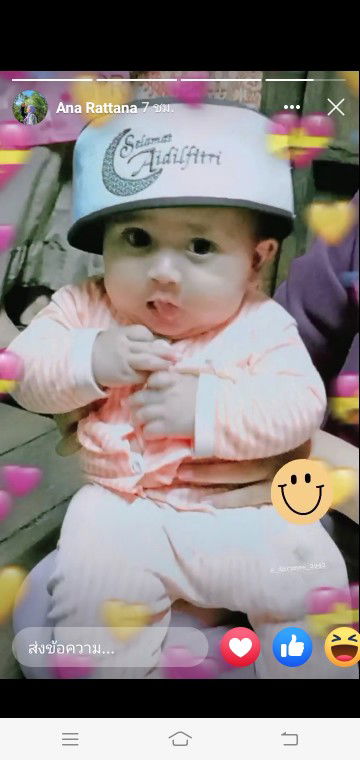 อ้วนดํา ดําหวาน profile icon