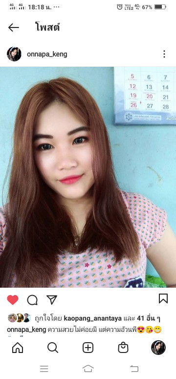 Onnapa Chockchai profile icon