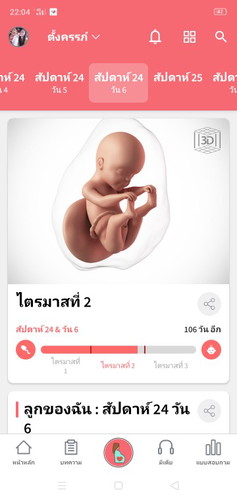 ปวดหลังบ่อยมาก