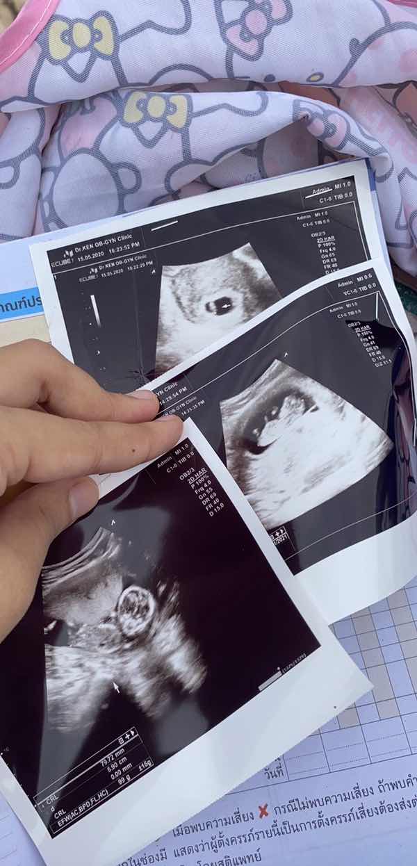 เด็กชาย profile icon