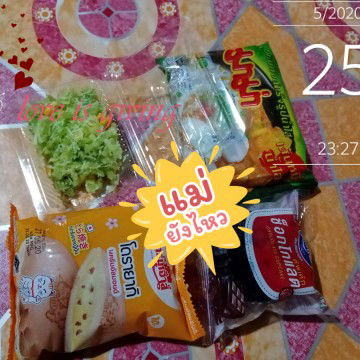 อาหารรอบดึก