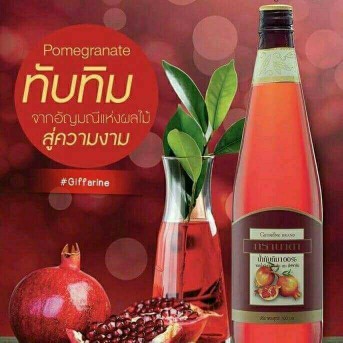 น้ำทับทิมกิฟฟารีน