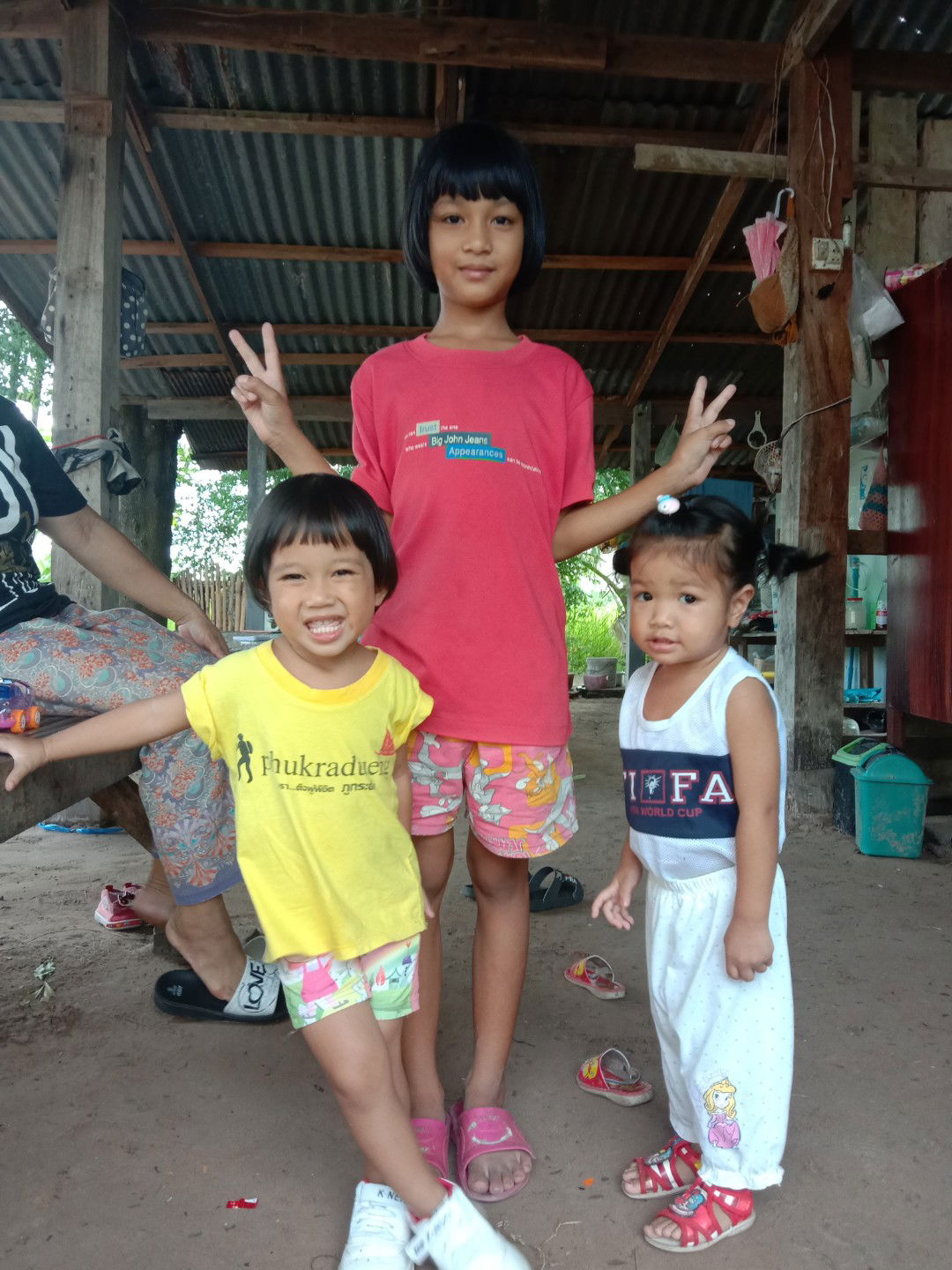 รัชนี สิงห์ทอง profile icon