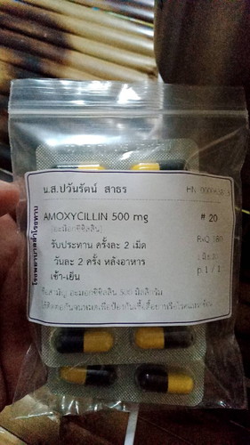 อยากทราบ