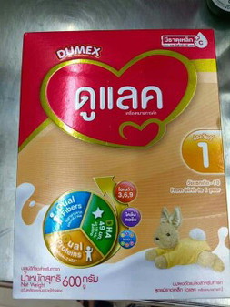 อยากเปลี่ยนนมให้ลูก