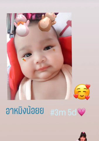 Aom Paphawadee Phumdee profile icon