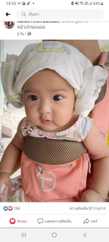 KanokUuU Bunkham profile icon