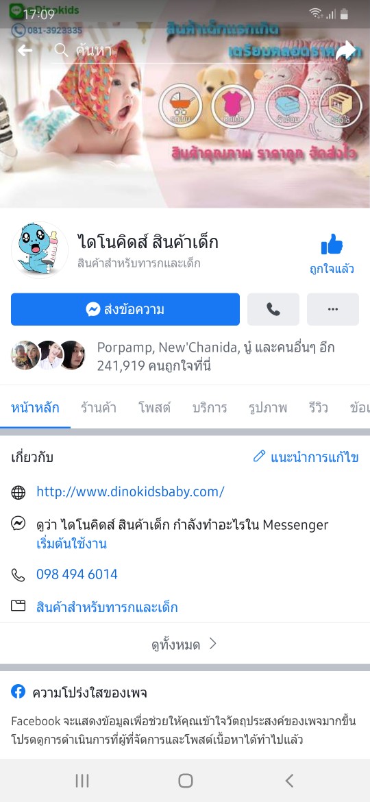 Post reply image