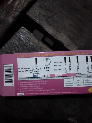 อยากทราบว่าท้องใช้ป่าว