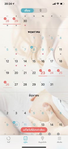 แท้ง