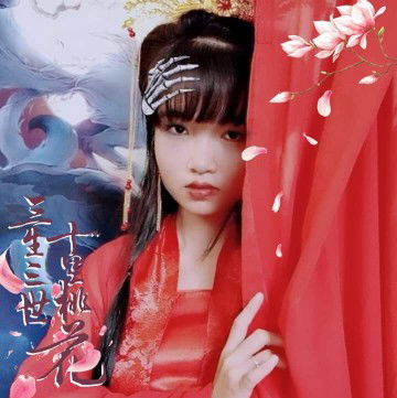 Mẹ Sun profile icon