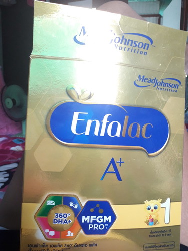 ลูกท้องผูก
