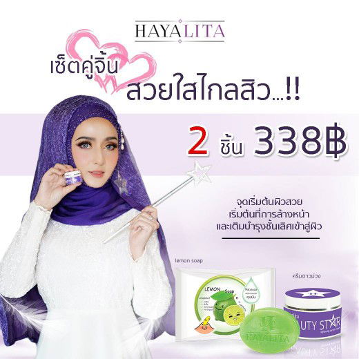 ปัญหาผิวหมองคล้ำ สิว ฝ้า กระ จุดด่างดำ