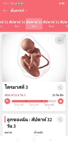 เหลืออีกคึ่งทางแล้ว