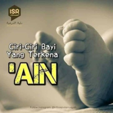 Penyakit A'in pada bayi