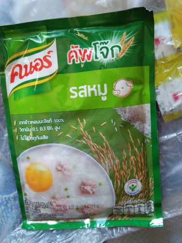 อาหาร