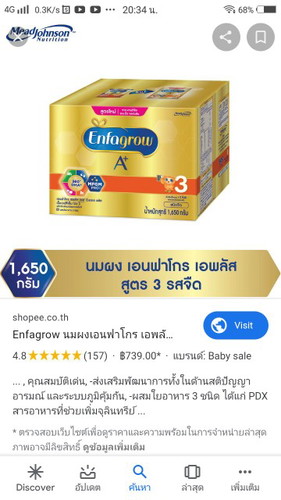 นมผง