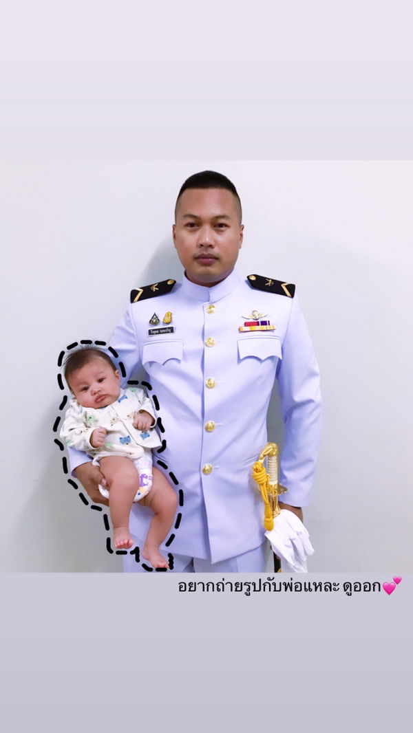 Weerayut Rordcharoen profile icon